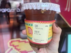 -JPG canteen(广州东山口店)