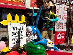 -新疆国际大巴扎