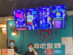 -唱吧麦颂KTV(新唐万科广场店)