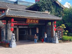 -丽江千古情
