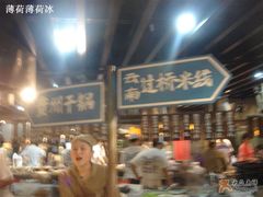 -大食代(龙德广场)
