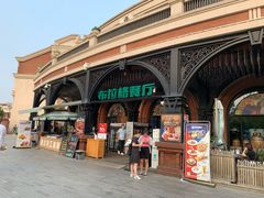 -布拉格餐厅· 中欧捷克菜(全国首店)