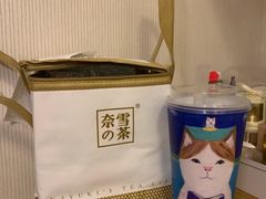 -奈雪的茶(国金中心店)