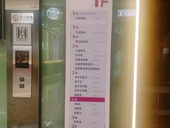 -万达广场(济南魏家庄店)