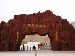-冰沟丹霞旅游景区