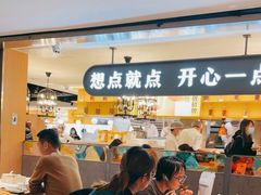 大堂-蔡澜点心·粤菜(西单大悦城店)