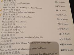 -汇景希尔顿逸林酒店·悦轩中餐厅