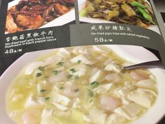 菜单-熠盛粤味(永康路店)