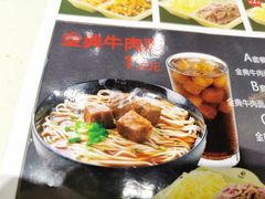 -李先生牛肉面(新华店)