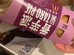 -麦当劳(南京水西门大街店)