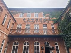 -青岛啤酒博物馆