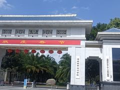 -海南热带海洋学院(三亚校区)