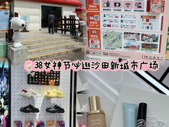 -新城市广场