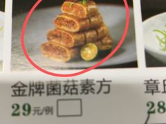 -荷塘秋月·本帮江浙菜(国权路店)