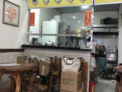 -沙湾姜埋奶(兴新包店)