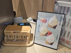 -银座仁志川·生吐司专门店(香港广场店)