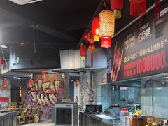 -神伙烧烤(江北黄泥塝店)