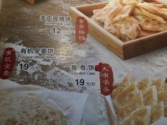 -旺顺阁鱼头泡饼(常营店)