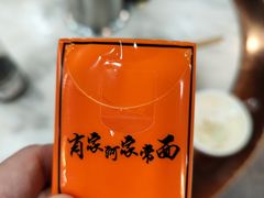 -肖家河家常面(肖家河北街店)