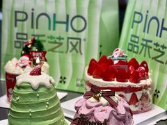 -品禾芝风(敏捷永旺店)