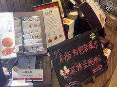 -嘉华鲜花饼·现烤(昆明老街店)