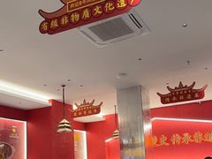 -肖记公安牛肉鱼杂馆·省级非物质文化遗产(江汉路直营店)