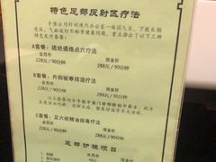 -手佳按摩·足疗·艾灸(博物院中山陵店)