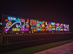 -肯德基(前门大街店)