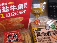 -味多美蛋糕(通州店)