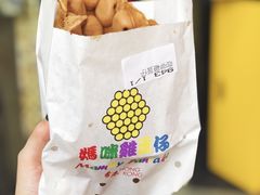 -妈咪鸡蛋仔(尖沙咀东分店)