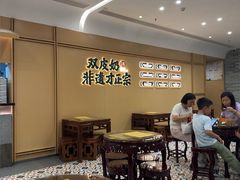 -民信老铺(人民路店)