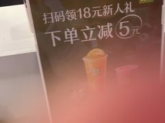 -奈雪的茶(印象城店)
