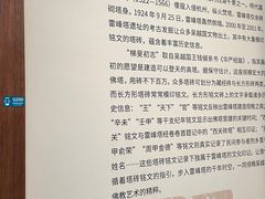 -浙江省博物馆(孤山馆区)