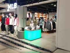 -松雷商业(南岗店)