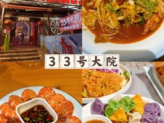 -1937青岛老味道·海肠捞饭·青岛菜(大鲍岛栈桥店)