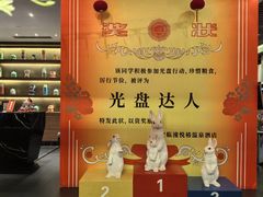 -悦椿温泉酒店·悦椿苑火锅餐厅
