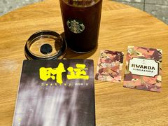 -星巴克臻选(万象前海店)