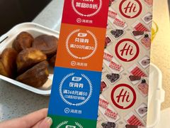 -海底捞大排档火锅(悦荟广场店)