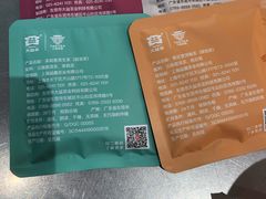 -大益茶庭(永庆坊店)