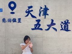 -大象厨房(重庆道店)