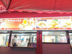 -逍遥镇刘相五胡辣汤豆沫馆(康复中街店)