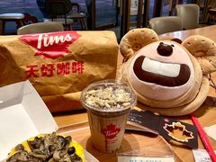 -Tims天好咖啡·贝果(雁展路万象天地店)