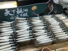 -泸溪河桃酥(江宁太阳城店)