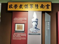 -陆军讲武堂旧址