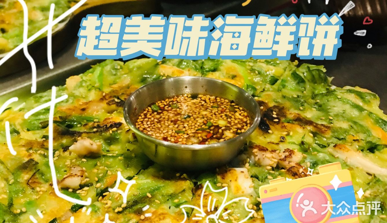 韩剧同款烤肉🥩大碗宽酒绝了！