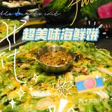 韩剧同款烤肉🥩大碗宽酒绝了！