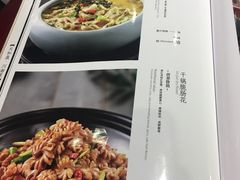 菜单-天和晟烤鸭店(世纪坛店)