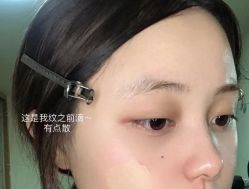 -UP&UP·半永久眉毛眼线机器野生眉