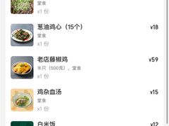 -阿金大白·上海菜馆(新天地店)