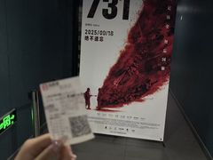 -春天国际影城(中庚漫游城杜比全景声店)